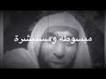دعوة النبي لامته في كل صلاة Mp3