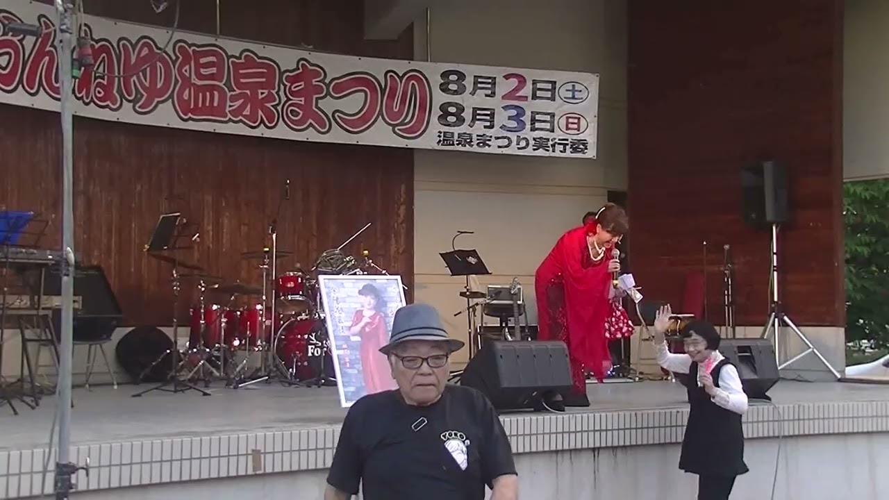 さよならは女優のように♪（蝦名容子）  温根湯音泉まつり