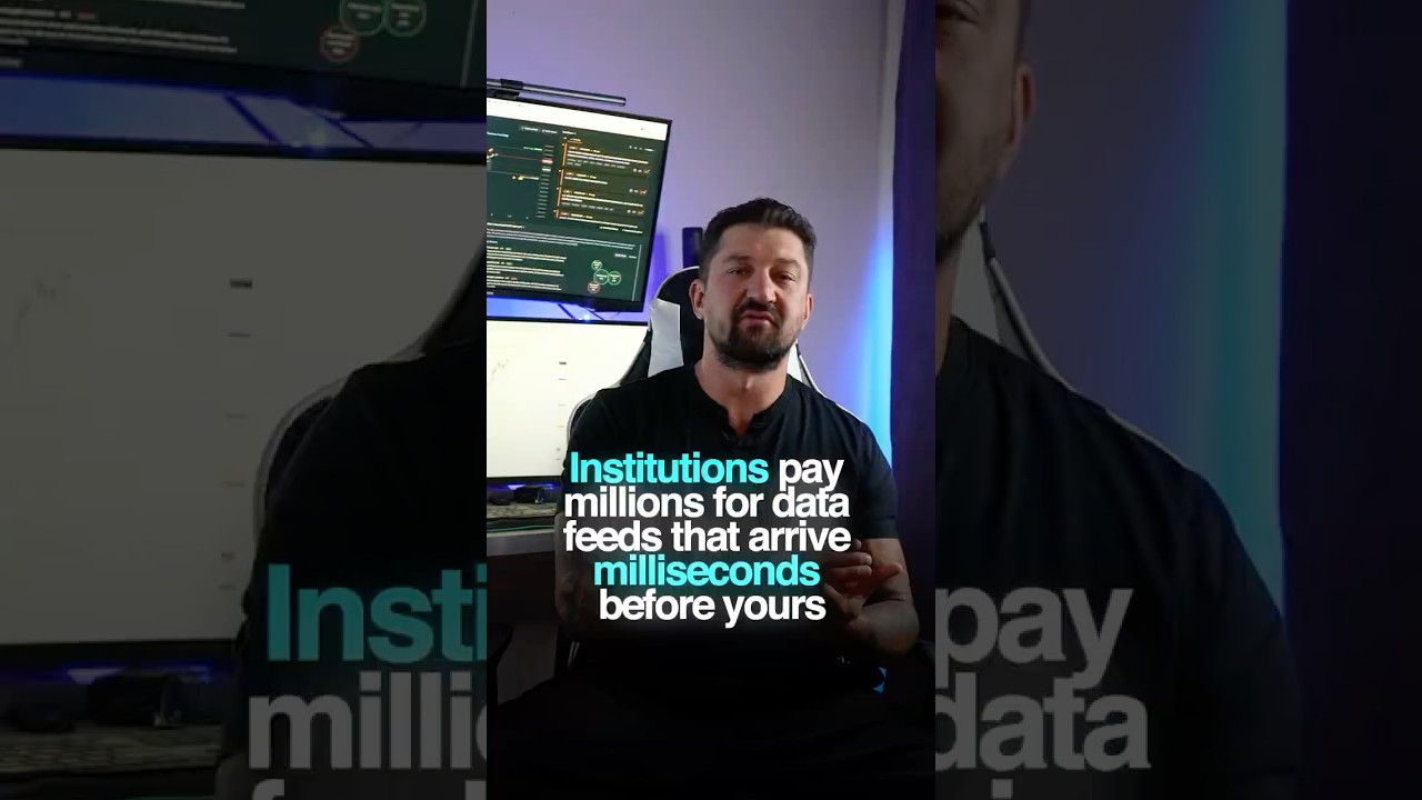 Институциональное преимущество против розничных трейдеров