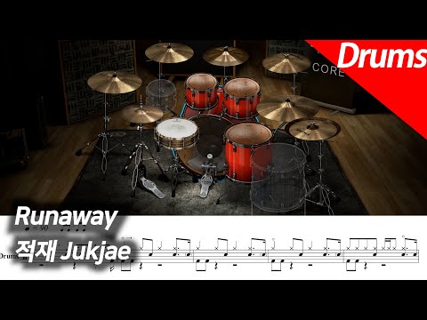 Runaway - Jukjae