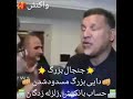 پول زلزله زدگان در حساب دايي مسدود شد