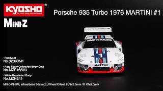 未開封　入手困難　希少　当時物　ポルシェ935ターボ　オートスケール　ミニッツ ミニッツRWD MR-04 レディセット ポルシェ 935 ターボ 1976 マルティニ
