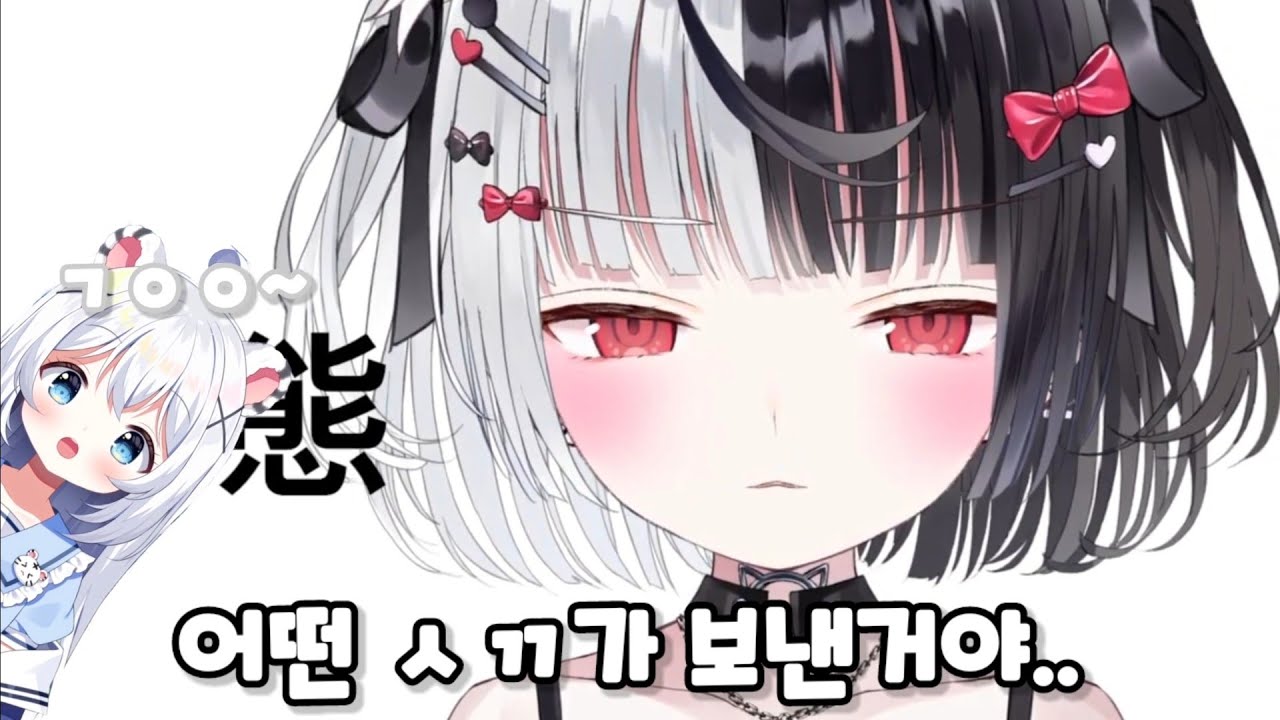 어떤 ㅅㄲ가 묘야님한테 내 애교 수출했어!! [아리스 마나]