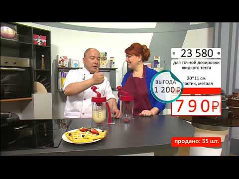 Дозатор для теста с миксером Ни капли мимо 2004 (Copy 1)