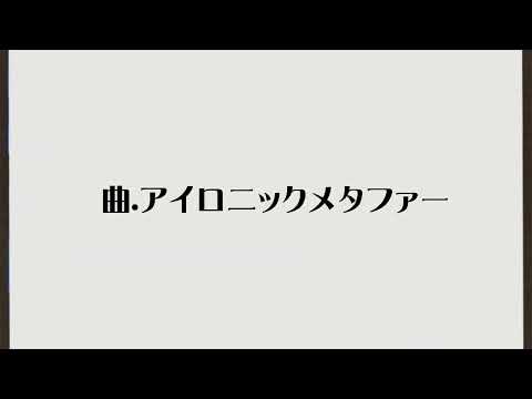 【FGO手描き】ネタバレ有