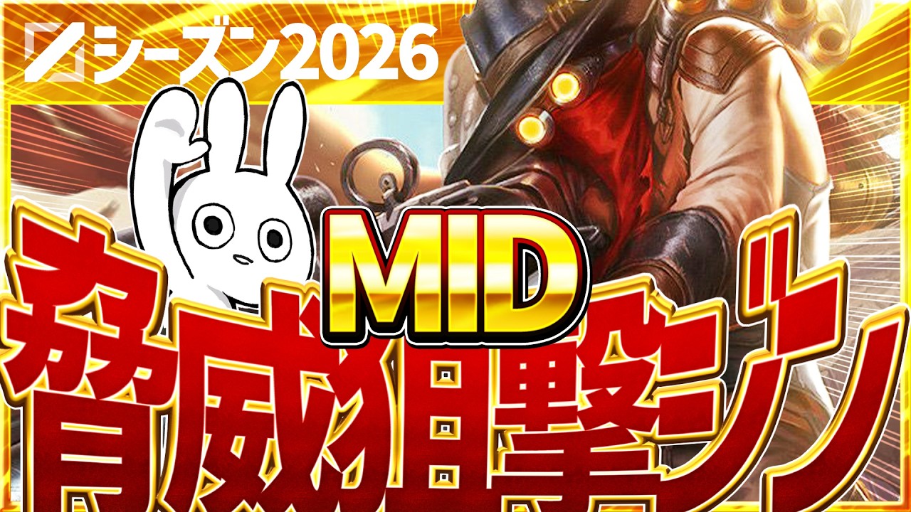 フル脅威ヘイストで無限にRで狙撃し続けるスナイパージンが気持ち良過ぎる！ [League of Legends]