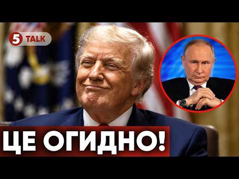 😲ОЧМАНІТИ! ⚡ГАЗ ІЗ рф ПОВЕРНЕТЬСЯ ДО Європи через Україну!? 👀ОСЬ ЩО ЗАДУМАЛИ США