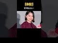 子供がいると知って驚いた女性芸能人TOP10