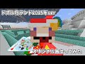 ドズル社ランドが楽しいので曲を作りました【オリジナル曲】【#ドズル社ランド2025】