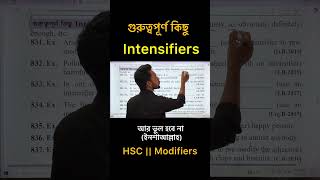 গুরুত্বপূর্ণ কিছু Intensifiers || আর ভুল হবে না (ইনশাআল্লাহ) || HSC | Modifiers