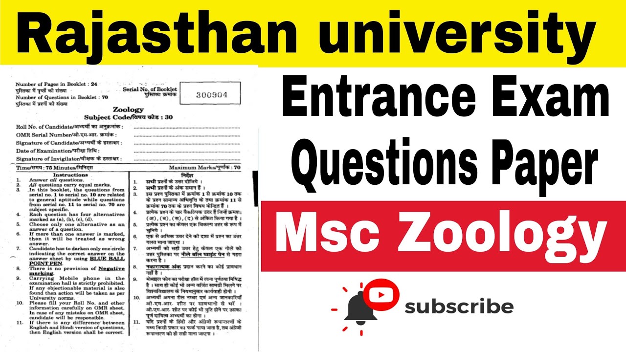 rajasthan-university-msc-zoology-entrance-exam-paper-youtube