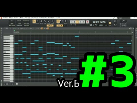 【駅メロ風自作曲】同じ曲をいくつかのパターンにアレンジ