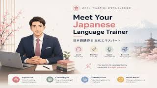 JLPT N5 Batch- 4