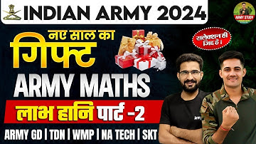 Indian Army 2024 || Indian Army Maths Class | लाभ - हानि 02  || Army Maths Class Topic Wise 2024