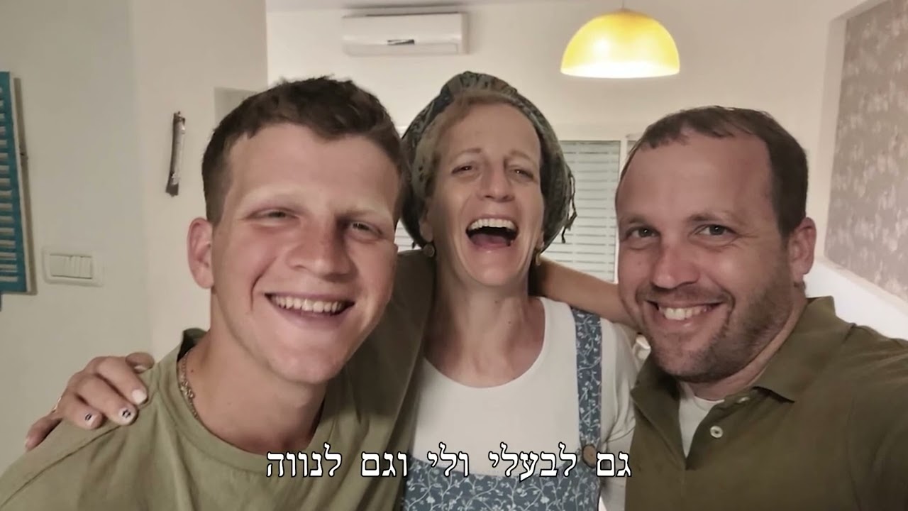 לאן אתה ממהר, סרט גמר אולפנת בהרן 2024 תשפ