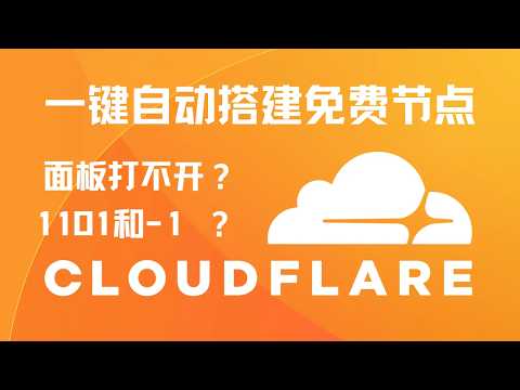 纸飞机中文版