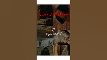 ولا تيأسوا من روح الله انه لاييأس من روح الله الا القون الكافرون للقارئ فارس عباد