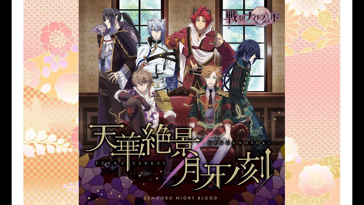 Download Piano 戦刻ナイトブラッド Op 天華絶景 By Tikeshi Daily Movies Hub