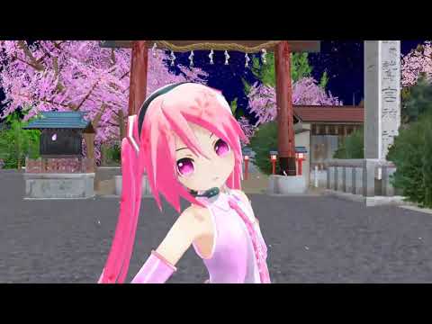 【MMD】鷲宮神社で千本桜HD【桜ミク】 sm21655883