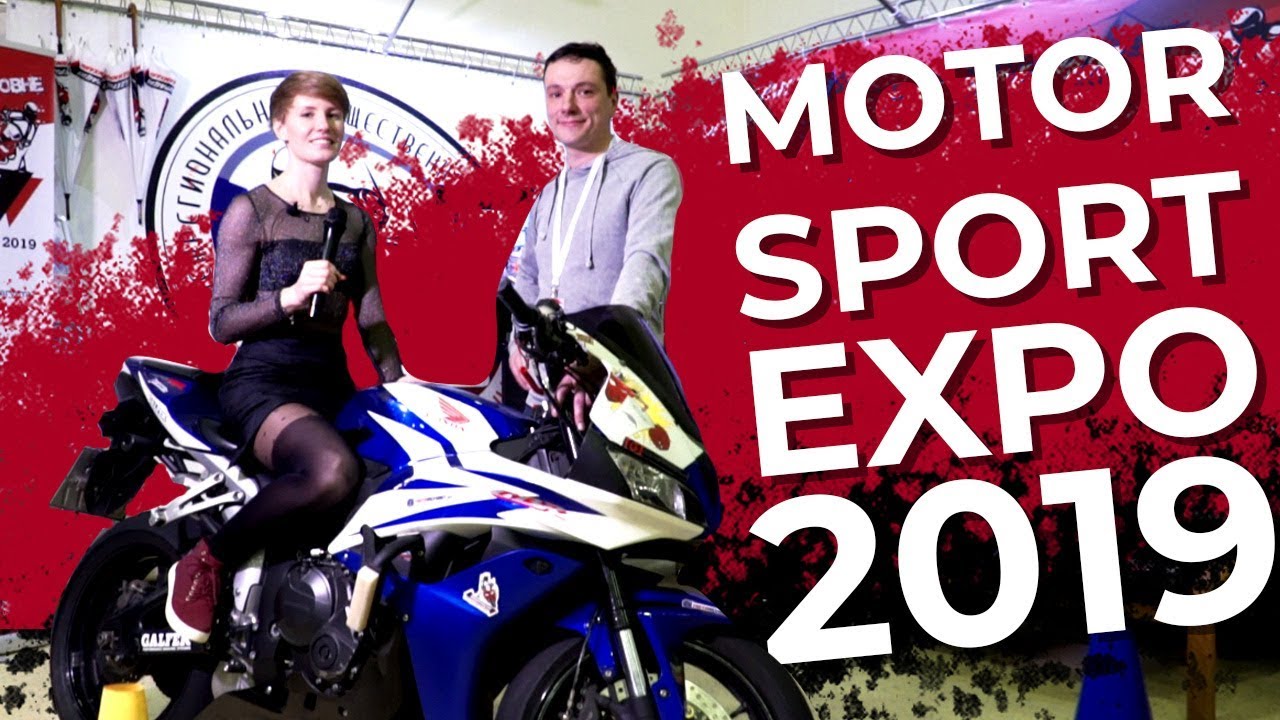 MotorSport Expo 2019