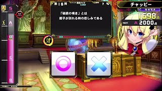 【QMA黄金の道標】5000点を目指すことわざ検定 Part1