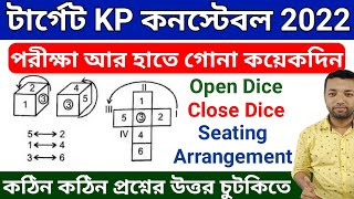 Reasoning | Resoning classes | reasoning in bengali | reasoning test