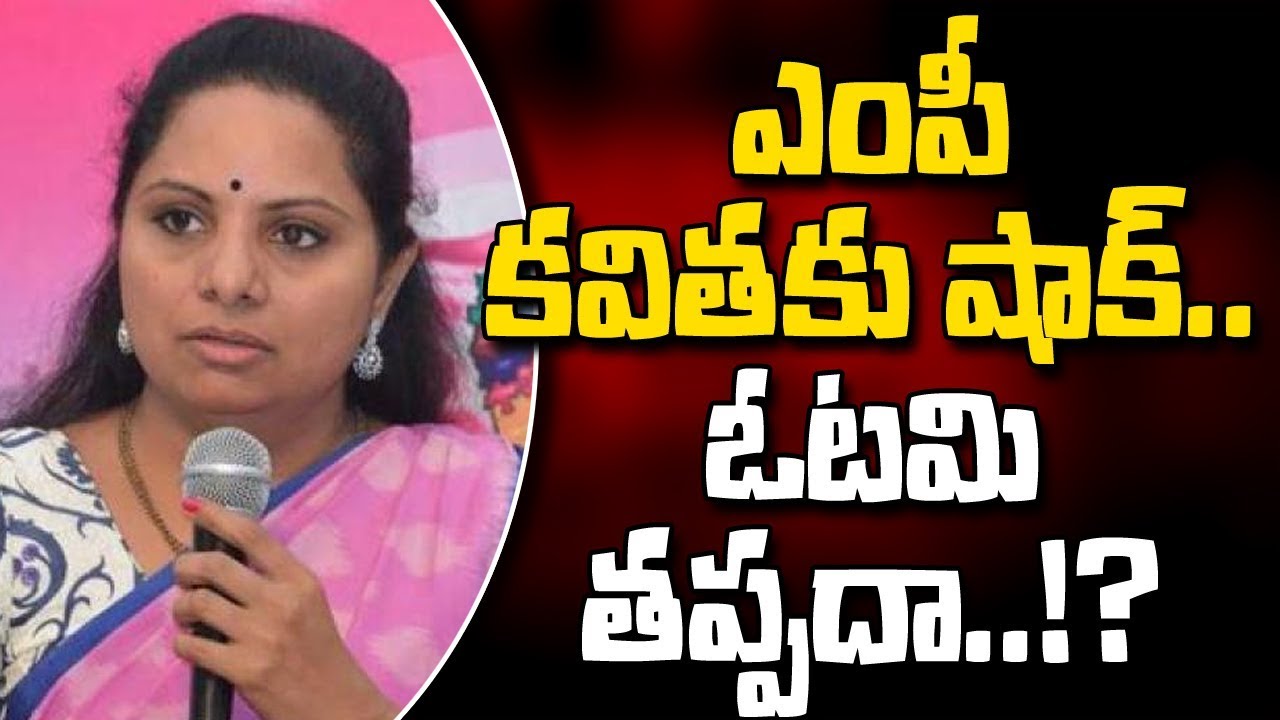 Lok Sabha Results - Shock To Nizamabad MP Kavitha - BJP D. Aravind Lead Role