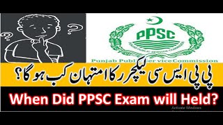 When Did PPSC Lecture Exam Will Held Date of PPSC Exam
