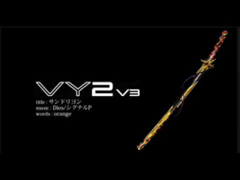 VY2 V3 demo song "Cendrillon" [+mp3 DL]