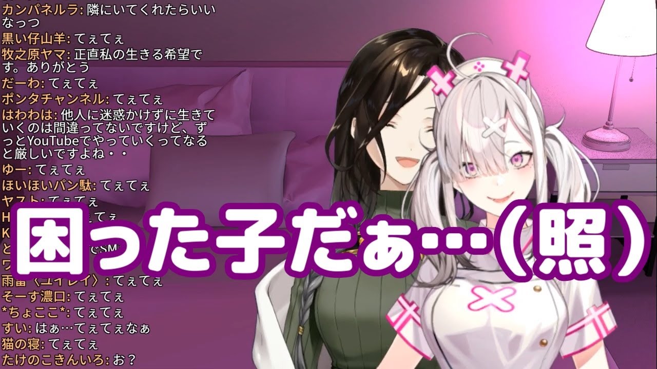 巴さんに堕ちたきっかけを話す健屋と、ガチ照れする白雪巴【#にじさんじ性癖コンビ】