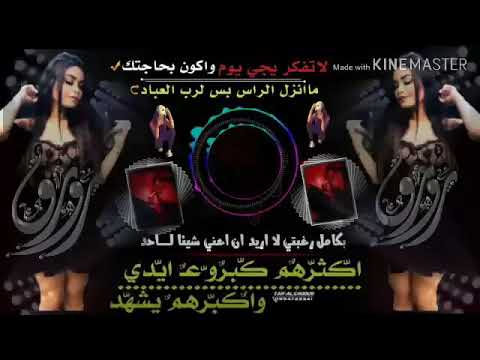 احلا تصميم لعيون ام رورو جرتي تعالي اسحبي الفديو