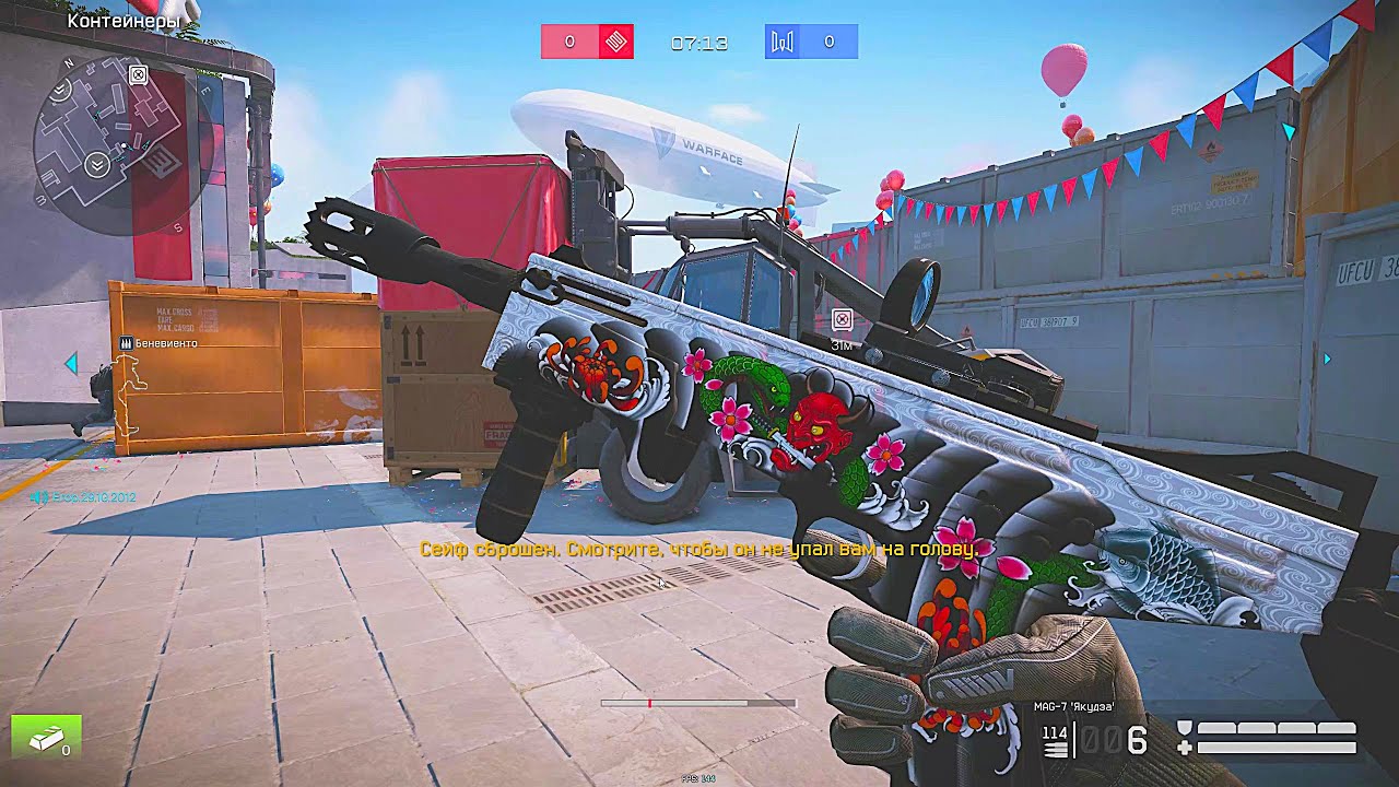 Warface (2025) - Gameplay MAG-7