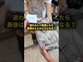 逆わらしべ長者したら最後はどんなゴミになる？ #おーがすと #検証