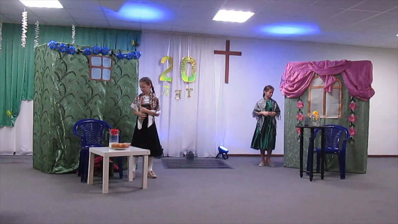 Христианская сценка на Жатву Погорельцы — Transcript