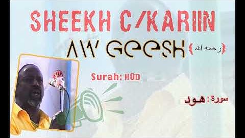 011 Surah Huud - Cabdikariim Aw Geesh ^ الشيخ عبد الكريم - سورة هود