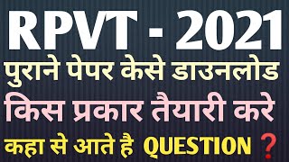 RPVT RAJUVAS BIKANER TEST PEPAR OLD TEST PEPAR RPVT NEWS 2021 RPVT RAJUVAS ब ?