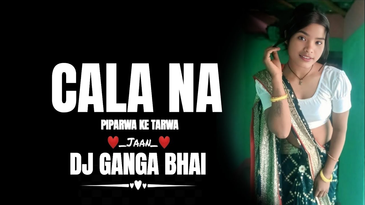 Chala na piparwa ke Tarwa Bhojpuri vibration mix (dj Ganga Bhai ND dj vkr Bhai)