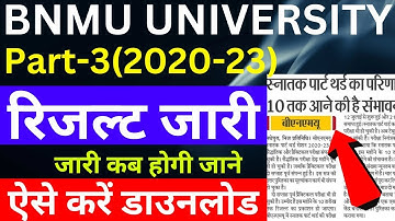bnmu part 3 result date announced 2023 | bnmu part 3 ka result kab aayega 2023 session (2020-23