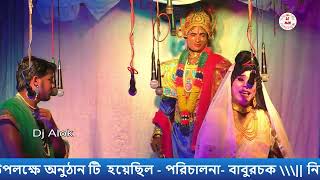krishna duyet এ বছরের নতুন গাজন | jayanta naiya gajon 2023 | জয়ন্ত নাইয়া গাজন
