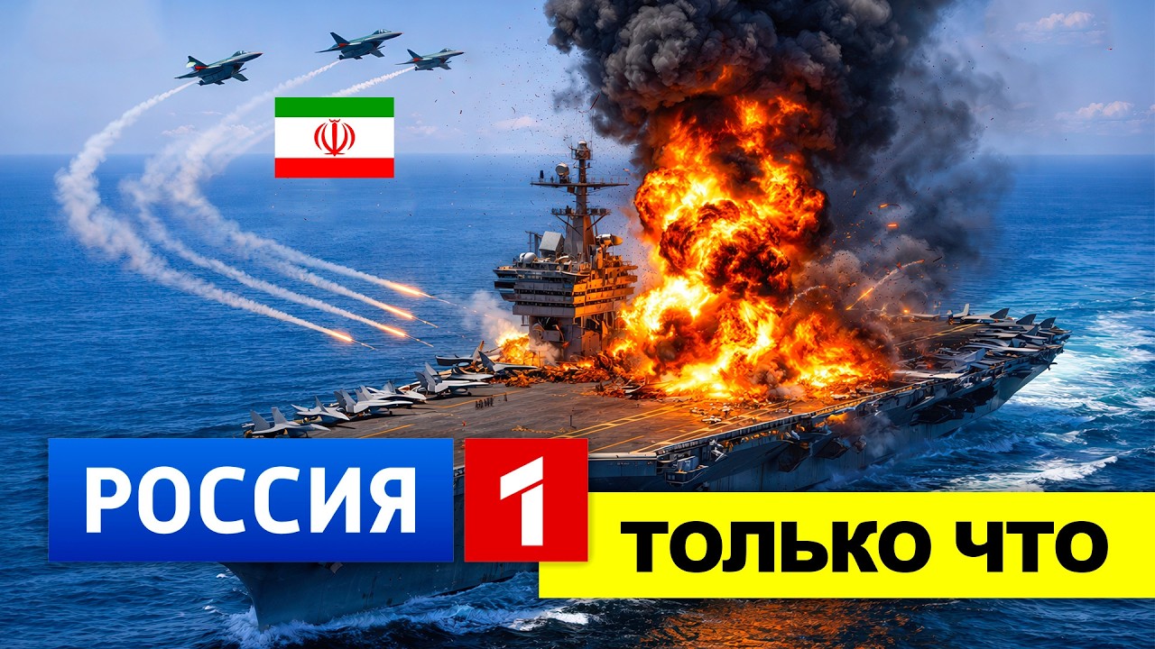 Пять иранских МиГ-29 внезапно направились к авианосцу США — и вот что произошло дальше