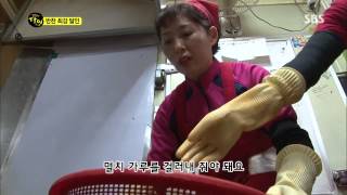 생활의달인 2013-11-24 (다시보기) #4(5)