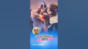 Chấm Điểm TẤT CẢ Skin Shyvana – Hóa Rồng Có Đủ Cháy? | LMHT 2025