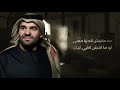 مين قال ان التلاقي لقي وسلام بالايد حالات واتس مين قال ان التلاقي لقي وسلام بالايد حالات واتس