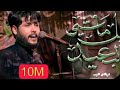جديد مرتضى حرب يالماشي لبعيد محرم الحرام ١٤٤٧ جديد مرتضى حرب يالماشي لبعيد محرم الحرام ١٤٤٧