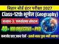 Class 12th Geography Chapter 3: जनसंख्या संघटन | 40+ VVI Objective Questions 2027 | 12 भूगोल ch–3