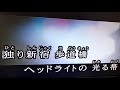 慶瑜cover 新宿ブル一ム一ン(氷川きよし)