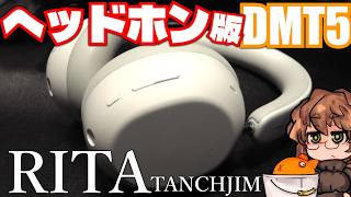 Tanchjim RITA Review: For just 12,800 yen, there's no reason not to buy the full-featured Tanchji...