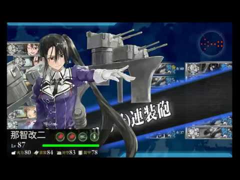 【艦これ】】E4 あの海峡の先へ 乙 レイテ前編 ギミック2 Z8 S勝利 志摩艦隊【2017秋イベ】2017 11 23