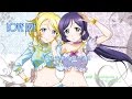 【lovelive】【繪希】NozoEli Mix ver. きっと青春が聞こえる