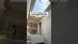 Roof Sliding Sky Light +91 9871326199 #home #interiordesigner #homedecor #interior #interiordesign